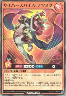遊戯RD】ハイブリッドライブ・スクリュードライバー【ウルトラ