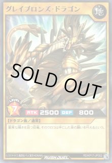 KP17】遊戯王ラッシュデュエル 「覚醒のバーストレックス KP17】遊戯王ラッシュデュエル 「覚醒のバーストレックス