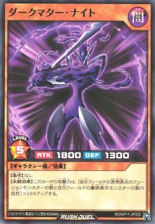 遊戯RD】トランザム・パワーライナック【シークレット 遊戯RD】トランザム・パワーライナック【シークレット