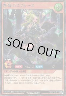 KP18】幻影のダークマター遊戯王ラッシュデュエル通販ならカード
