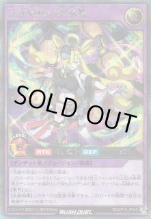 KP18】幻影のダークマター遊戯王ラッシュデュエル通販ならカード