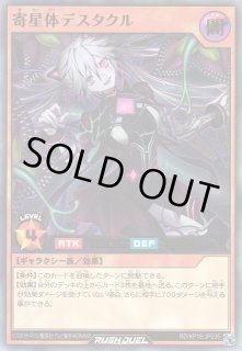 KP18】幻影のダークマター遊戯王ラッシュデュエル通販ならカード