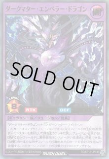 KP18】幻影のダークマター遊戯王ラッシュデュエル通販ならカード KP18】幻影のダークマター遊戯王ラッシュデュエル通販ならカード