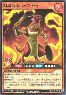 遊戯RD】強欲な壺【ノーマルパラレル/魔法】RD/SD0B-JP028遊戯王