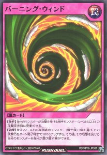 遊戯RD】天堂始終の面妖姫(イラスト違い)【シークレット