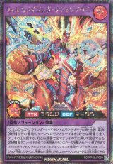 KP19】灼熱のサラマンデウス遊戯王ラッシュデュエル通販ならカードラボ！