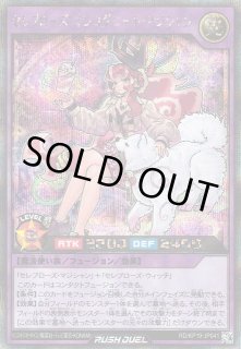 KP19】灼熱のサラマンデウス遊戯王ラッシュデュエル通販なら