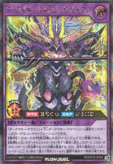 遊戯RD】E・HERO ボルテック・ウィングマン【シークレット