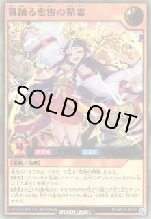 KP19】灼熱のサラマンデウス遊戯王ラッシュデュエル通販ならカードラボ！