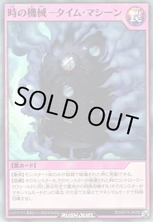 KP19】灼熱のサラマンデウス遊戯王ラッシュデュエル通販なら