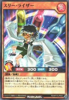 遊戯RD】救惺の巫女【フルオーバーラッシュレア/効果】RD/KP26-JP002