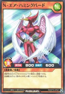Amazon.co.jp: 遊戯王カード GS06-JP009 E・HERO