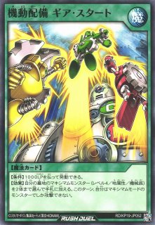 遊戯RD】ニゲイター・ドラゴン【シークレット/効果】RD/TB02-JP023