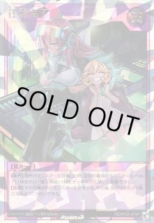 遊戯王ラッシュデュエル】絵違い)任務完了 | トレカ販売 - トレマ