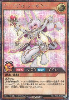遊戯】黒き竜のエクレシア【プリズマティックシークレット/☆8】BPRO