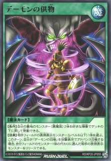 遊戯RD】成金ゴブリン【ノーマル/魔法】RD/TB02-JP081 - C-labo