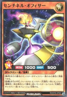 HP】ハーマイオニー・グレンジャー【R☆】02-015a - C-labo OnlineShop