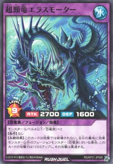 遊戯RD】屍を貪る竜【ノーマル/通常】RD/TB02-JP046遊戯王ラッシュ