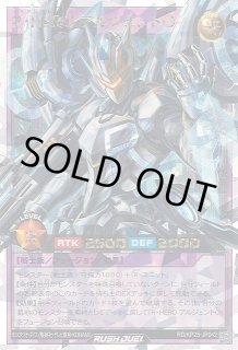 遊戯RD】R・HERO アルジェントO(イラスト違い)【オーバーラッシュレア