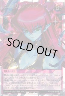 遊戯王ラッシュデュエル通販ならカードラボ