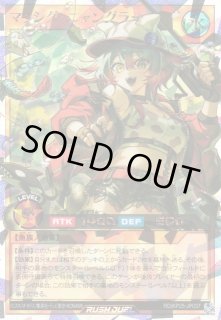 遊戯王ラッシュデュエル通販ならカードラボ
