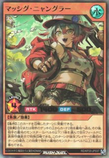 遊戯RD】癒しの聖風ラーナ【ウルトラ/効果】RD/AP02-JP044遊戯王