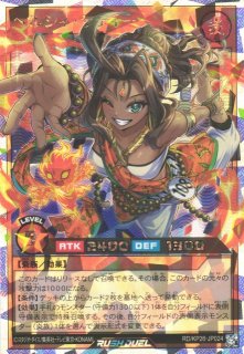 遊戯RD】纏竜の探索者 ステラ(通常イラスト)【オーバーラッシュレア
