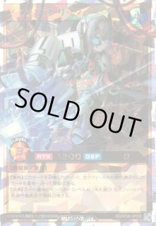 遊戯RD】アインソフ・リッター(イラスト違い)【オーバーラッシュレア