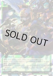遊戯RD】アルテネの聖戦(通常イラスト)【オーバーラッシュレア/魔法