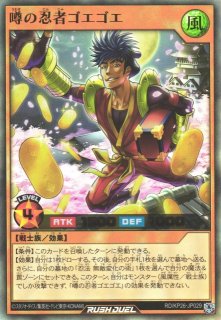 遊戯RD】夜半の繙き【ウルトラ/魔法】RD/KP26-JP061 - C-labo OnlineShop