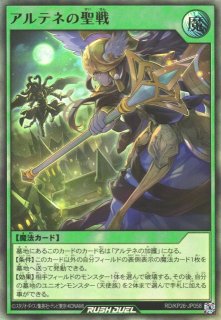 遊戯RD】コスモス姫のお戯れ【シークレット/魔法】RD/KP17-JP058遊戯王