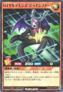 遊戯RD】E・HERO アース・ネオス【レア/フュージョン】RD/KP26-JP068