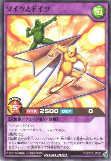 遊戯RD】憑依装着－エリア【シークレット/フュージョン】RD/KP26-JP039