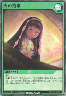 遊戯RD】強欲で謙虚な壺【ウルトラ/魔法】RD/LGP2-JP002遊戯王ラッシュ