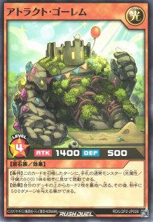 遊戯RD】二頭を持つキング・レックス【ノーマル/通常】RD/TB02
