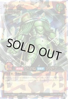 ORP2]オーバーラッシュパック2遊戯王ラッシュデュエル通販なら