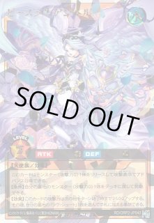 ORP2]オーバーラッシュパック2遊戯王ラッシュデュエル通販なら