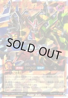 ORP2]オーバーラッシュパック2遊戯王ラッシュデュエル通販なら