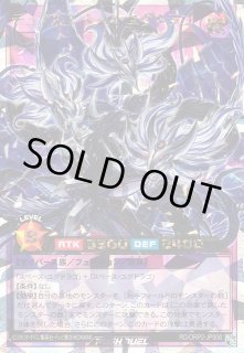 ORP2]オーバーラッシュパック2遊戯王ラッシュデュエル通販なら