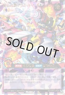 ORP2]オーバーラッシュパック2遊戯王ラッシュデュエル通販なら
