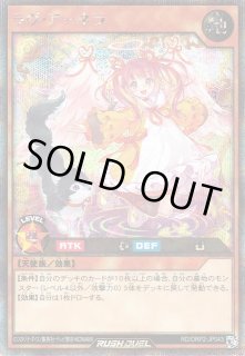 ORP2]オーバーラッシュパック2遊戯王ラッシュデュエル通販なら