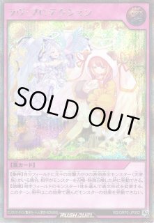 ORP2]オーバーラッシュパック2遊戯王ラッシュデュエル通販なら