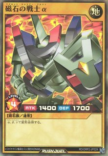 遊戯王 磁石の戦士γ ウルトラパラレルレアの通販 Aki