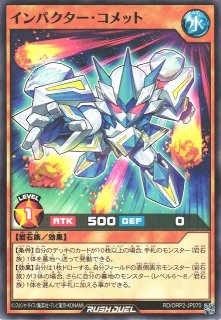 遊戯RD】結束の戦士マグネット・バルキリオン【ウルトラ 遊戯RD】結束の戦士マグネット・バルキリオン【ウルトラ