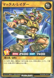 遊戯RD】翻弄するエルフの剣士【スーパー/効果】RD/KP16-JP032遊戯王