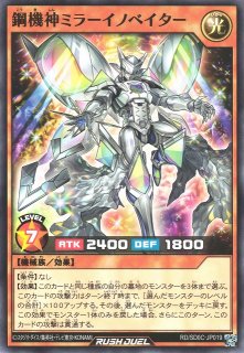 PSA10】E・HERO シャイニング・フレア・ウィングマン オバフレプリシク