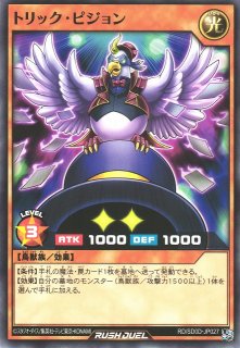 WS】ウッディ&ジェシー&ブルズアイ【RR】PXR/S94-003ヴァイス