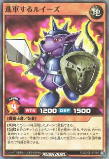 遊戯王ラッシュデュエル通販ならカードラボ