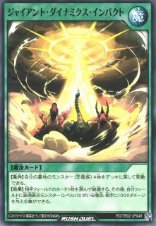 遊戯】超究極魔導竜王【クォーターセンチュリーシークレット 遊戯】超究極魔導竜王【クォーターセンチュリーシークレット