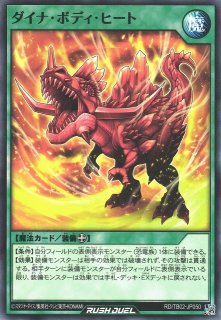 遊戯RD】成金ゴブリン【ノーマル/魔法】RD/TB02-JP081 - C-labo